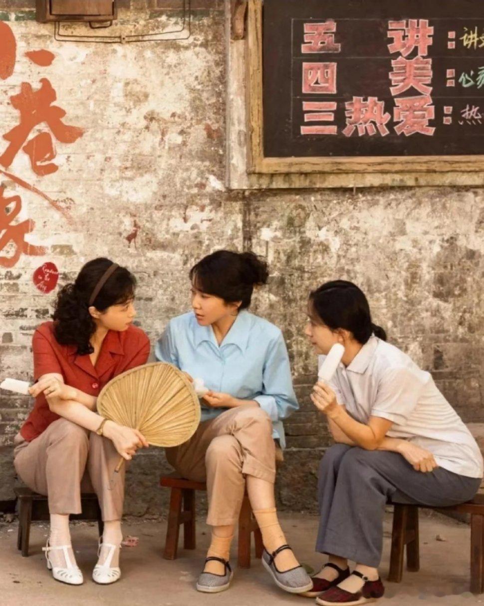 谁懂啊 宋莹的凉鞋真的很有说法[揣手] 