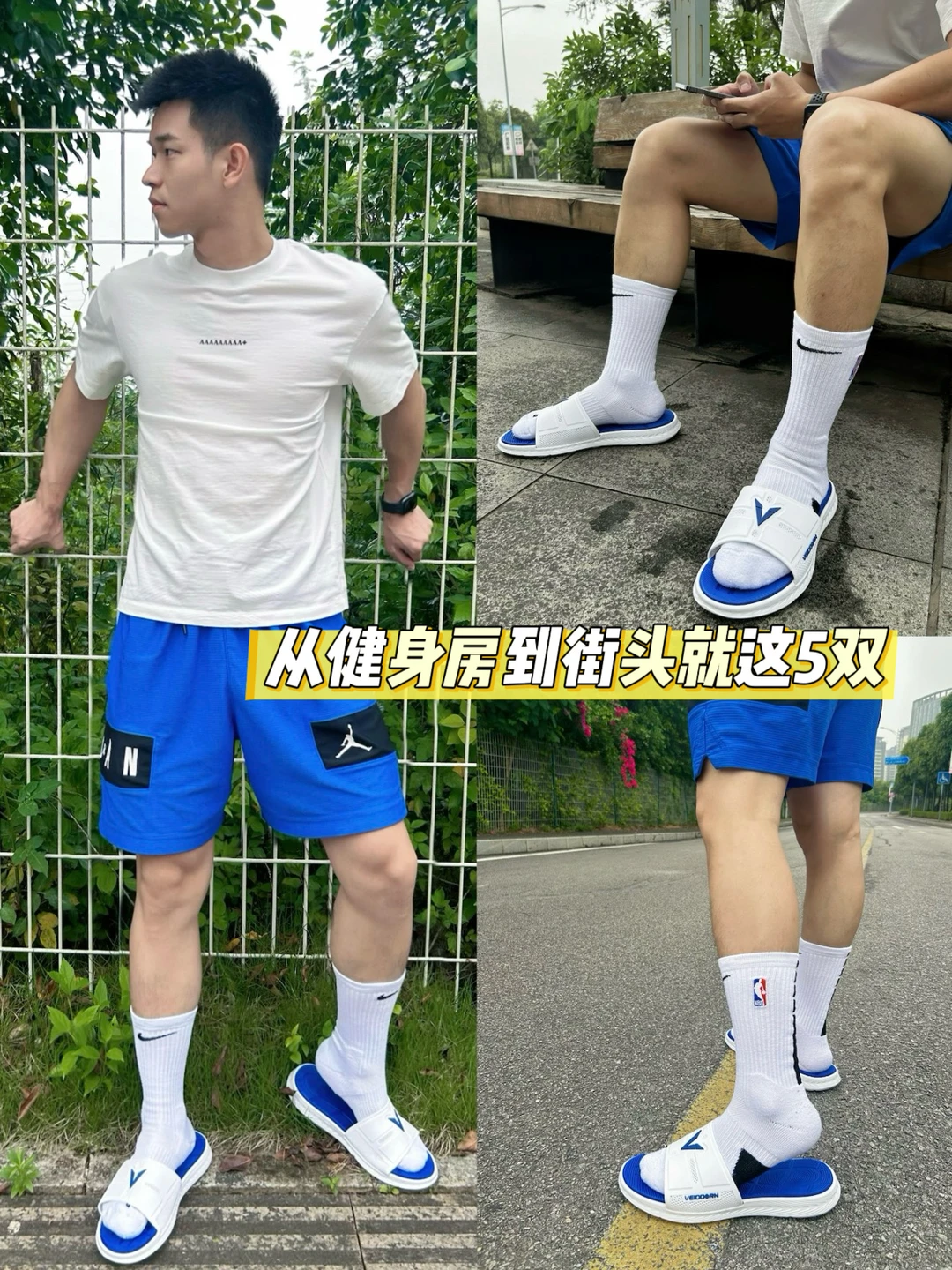 💡 44码｜黑皮男大穿搭公式