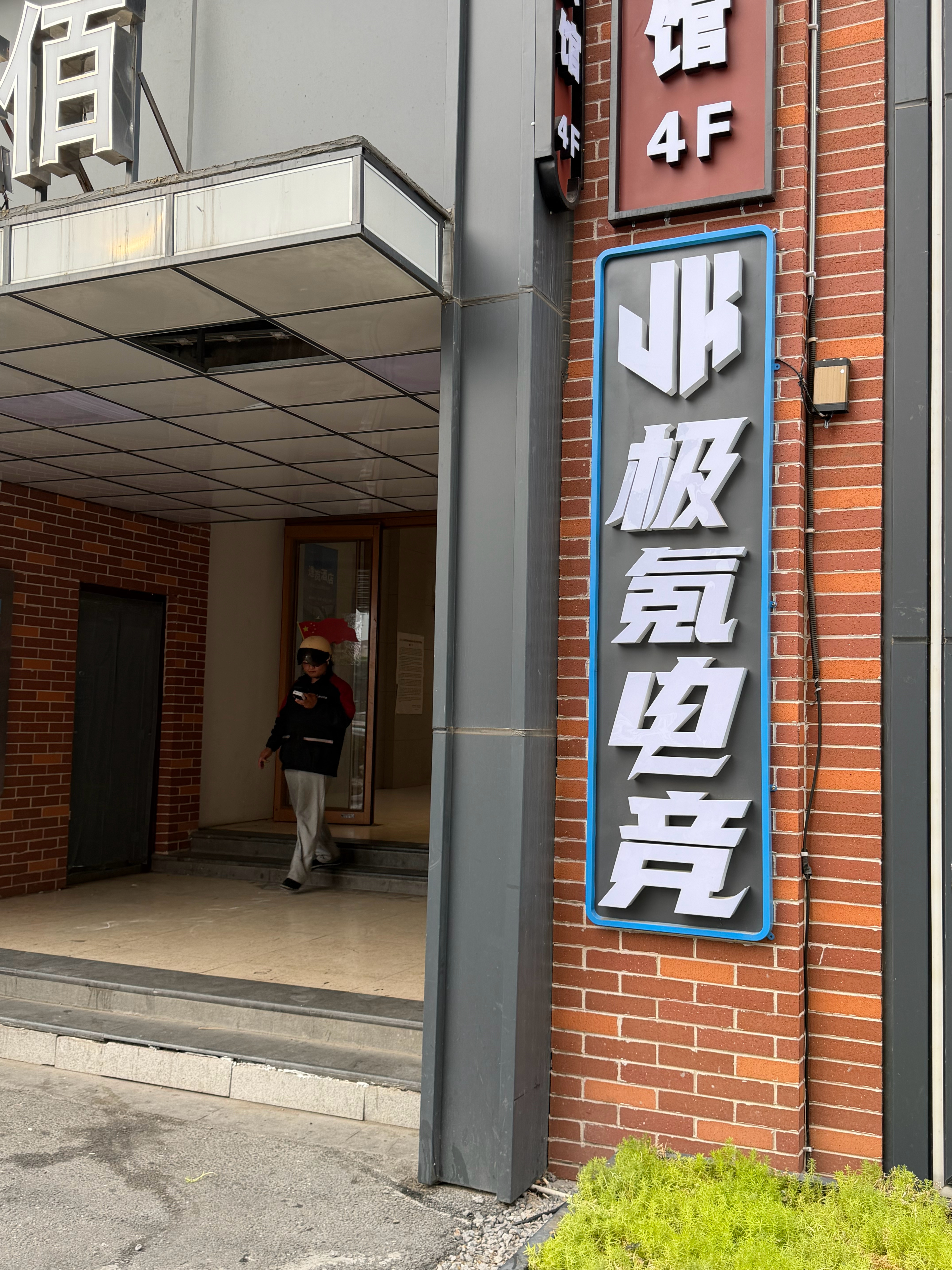 极氪电竞？？？