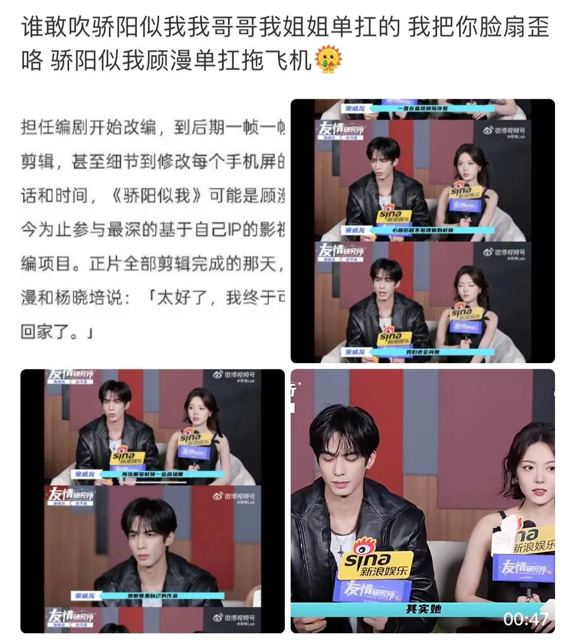 偶像剧讲的就是cp感，男女主人设或者演员的哪一方太差了，都会对剧造成很大的影响。