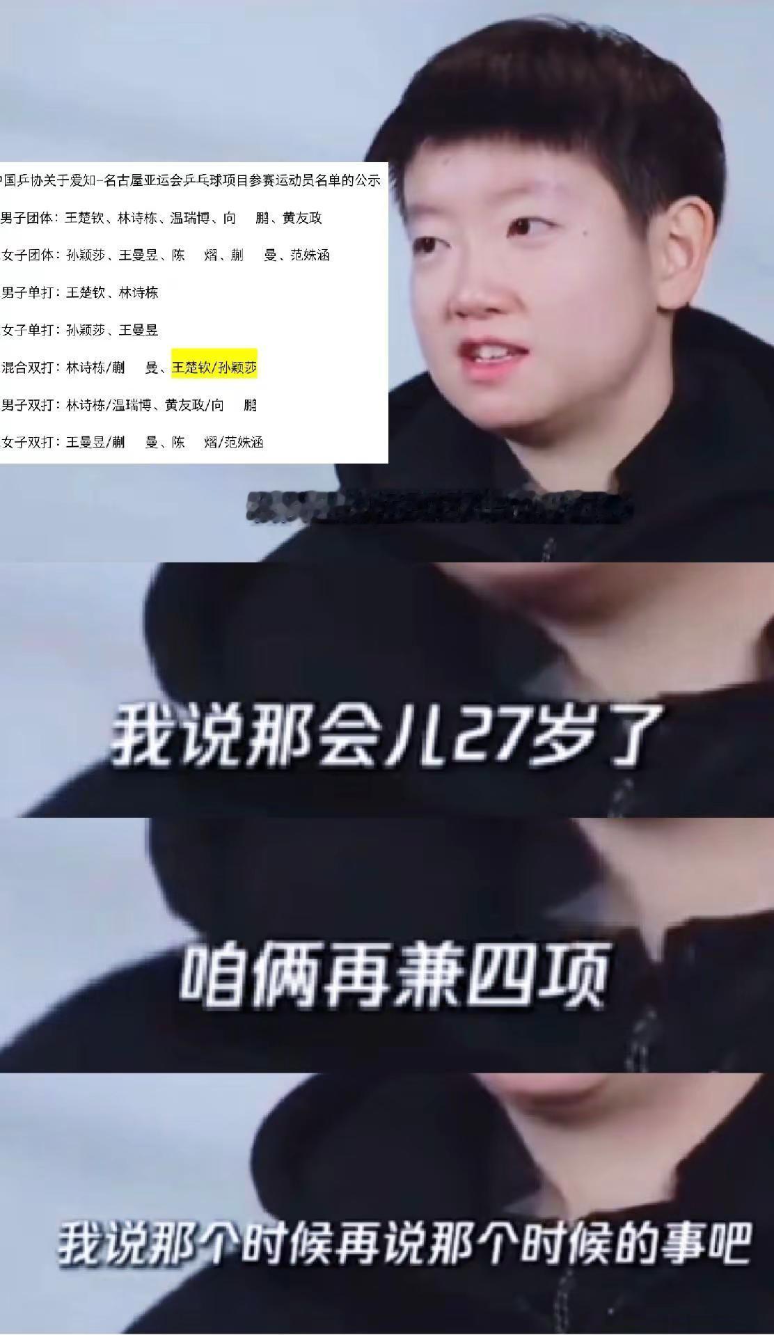 时间不语 却给予所有人答案