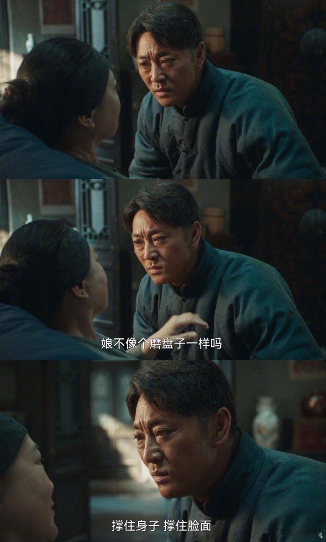 家人们，《生万物》中赵达哭红了眼的这一段一定要看！他的表演极具代入感，哭红的双眼