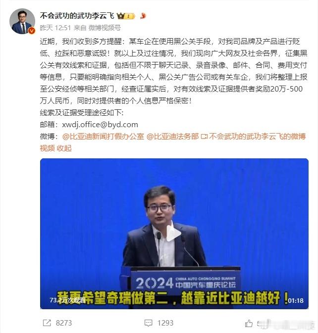 互联网蓬勃发展，本该成为助力企业建立品牌形象和宣传推广产品的沃土，现在却成为了黑