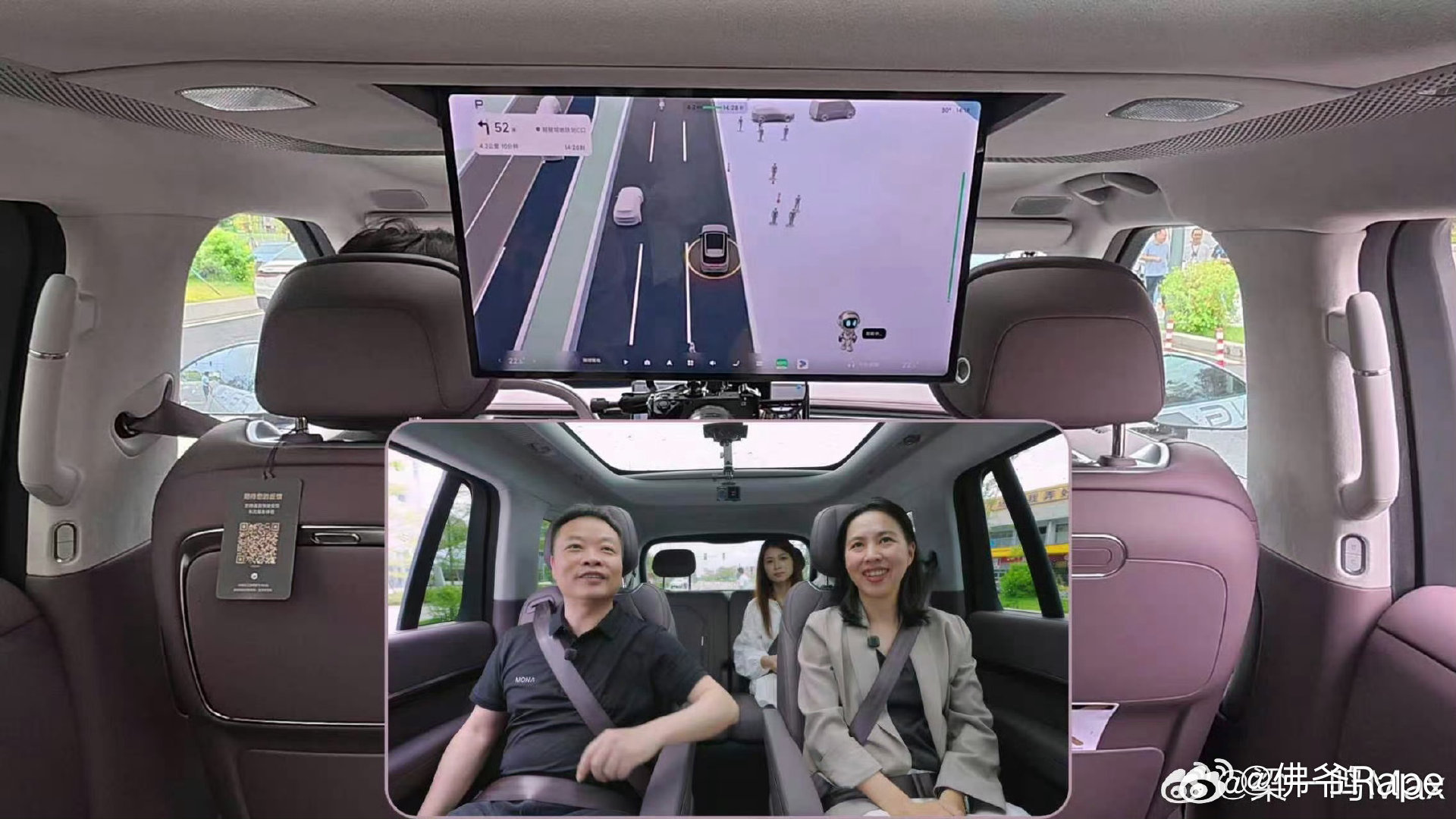 何小鹏完成Robotaxi第一单 那么大家平时是坐有司机，还是无司机出租车？大v
