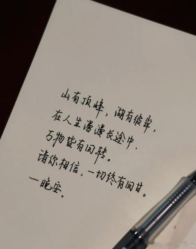 简单和大家道一声晚安，朋友们早点休息