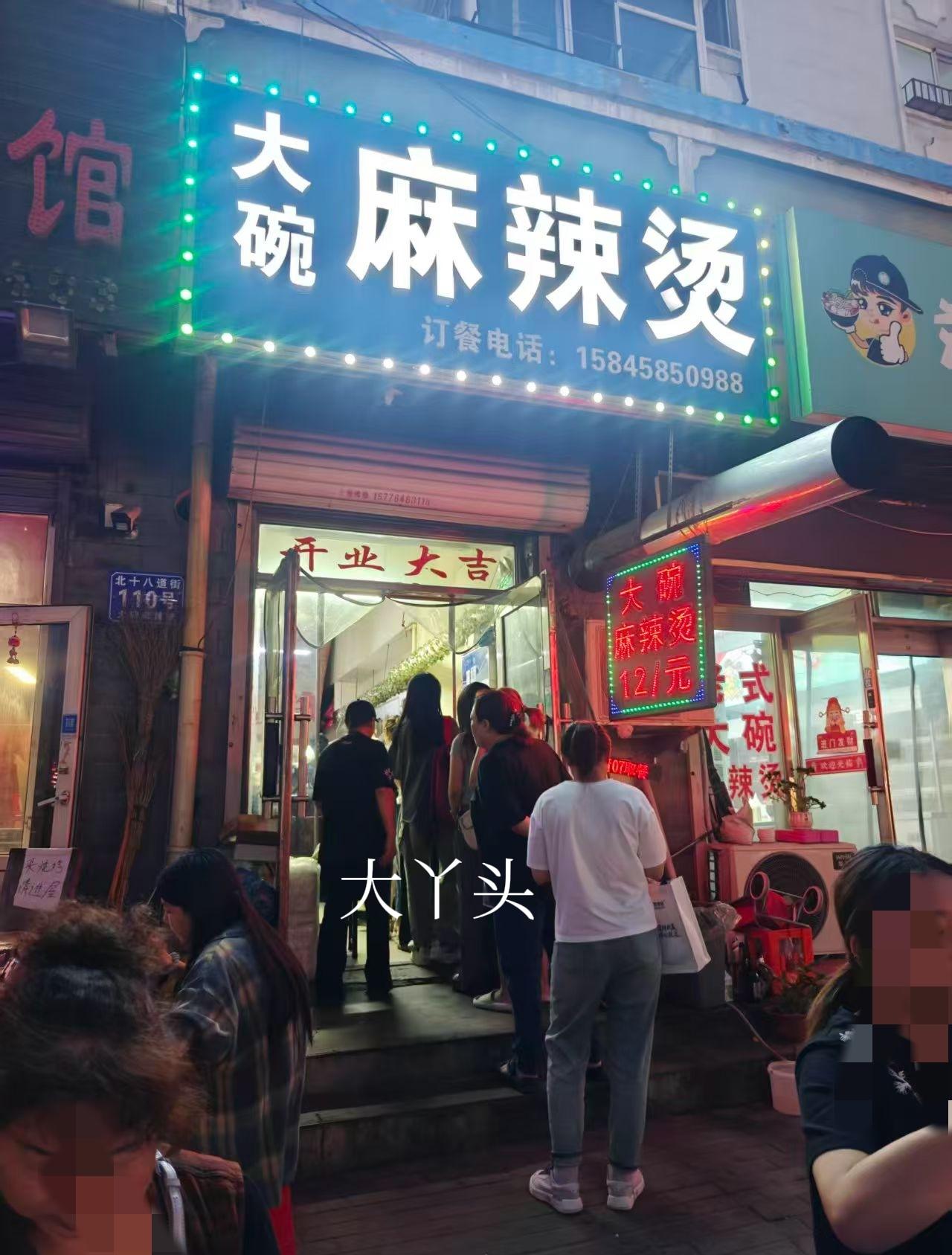 这是小丫头才刚发过来了图片，一个老太太带两丫头片子去道外吃麻辣烫，穿白色T恤衫排