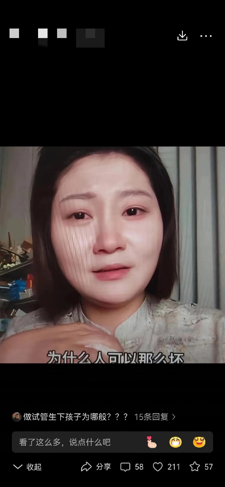 劲爆！丈夫法庭咆哮“离就杀了你”，妻子一招反杀，孩子出生后他牢底坐穿！

王暖暖