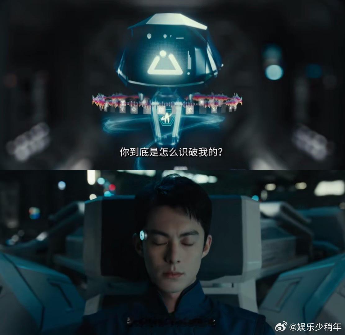 王鹤棣宋茜星河入梦票房逆跌 看到星河入梦票房逆跌的消息，真的想为所有参与者鼓掌！