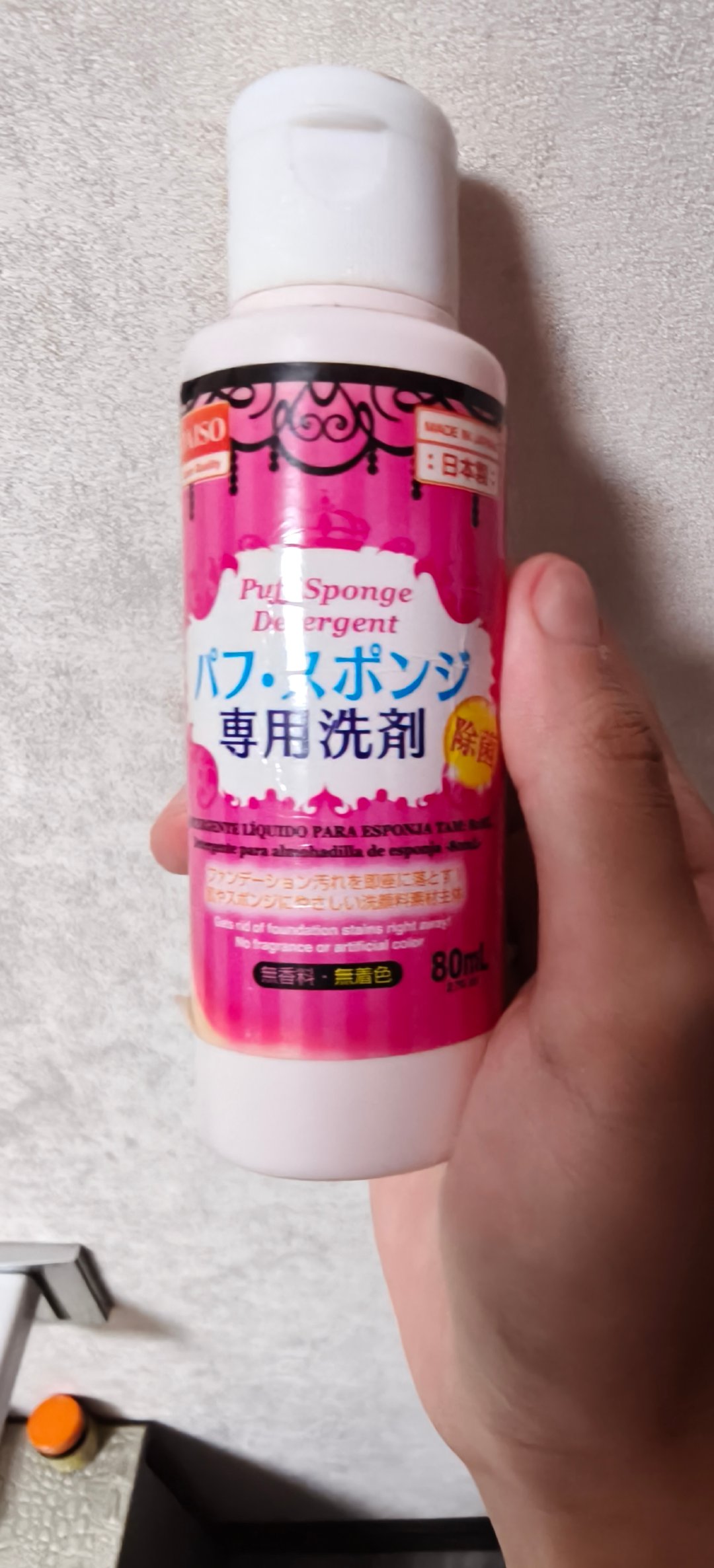 有没有人告诉我这个为啥洗经血这么奇效，里面是加了啥 