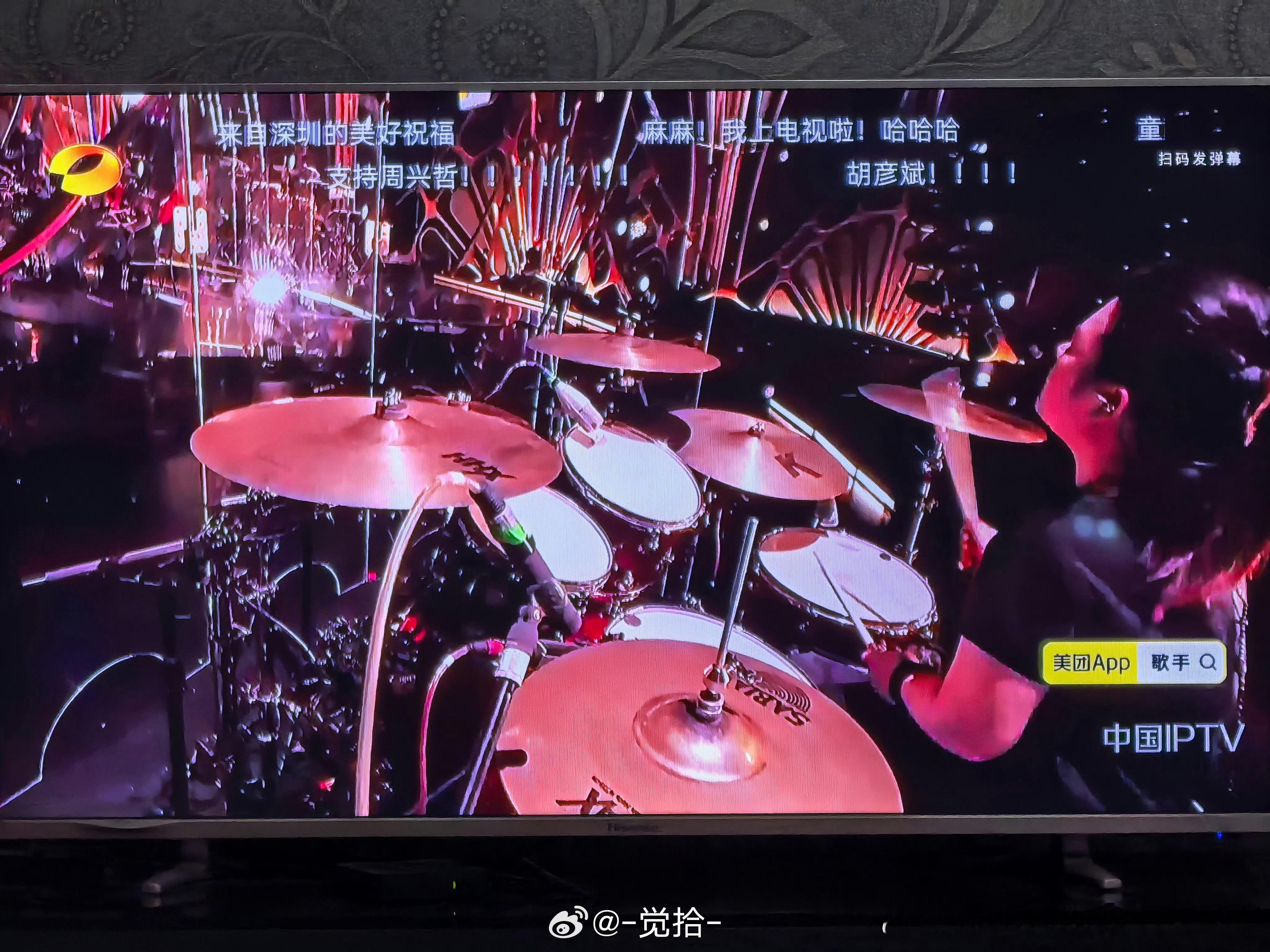 湖南卫视大屏实时直播的弹幕和芒果 TV 同步了。（且关不掉） 