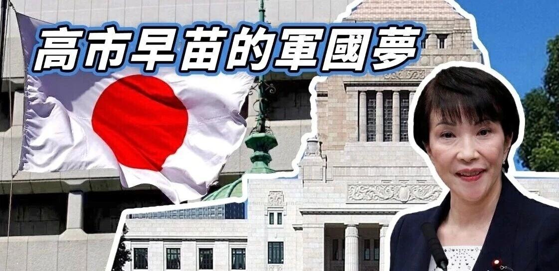 五常已经做出选择，日本右翼：若中国用核弹，没死的日本人将反击，狂妄自大！日本现在