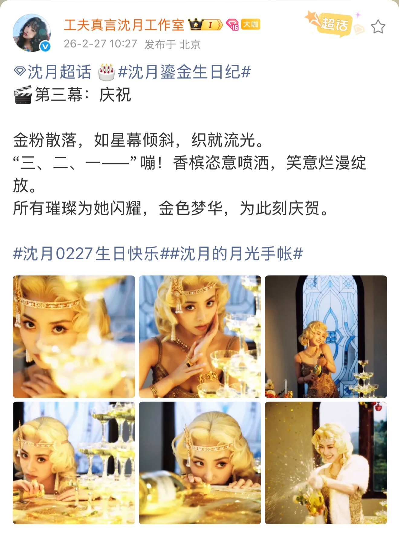 陪我玩一上午「27」了我的妈饼姐和月室合拍得《好哄》今日限定开播！你也来一起参演