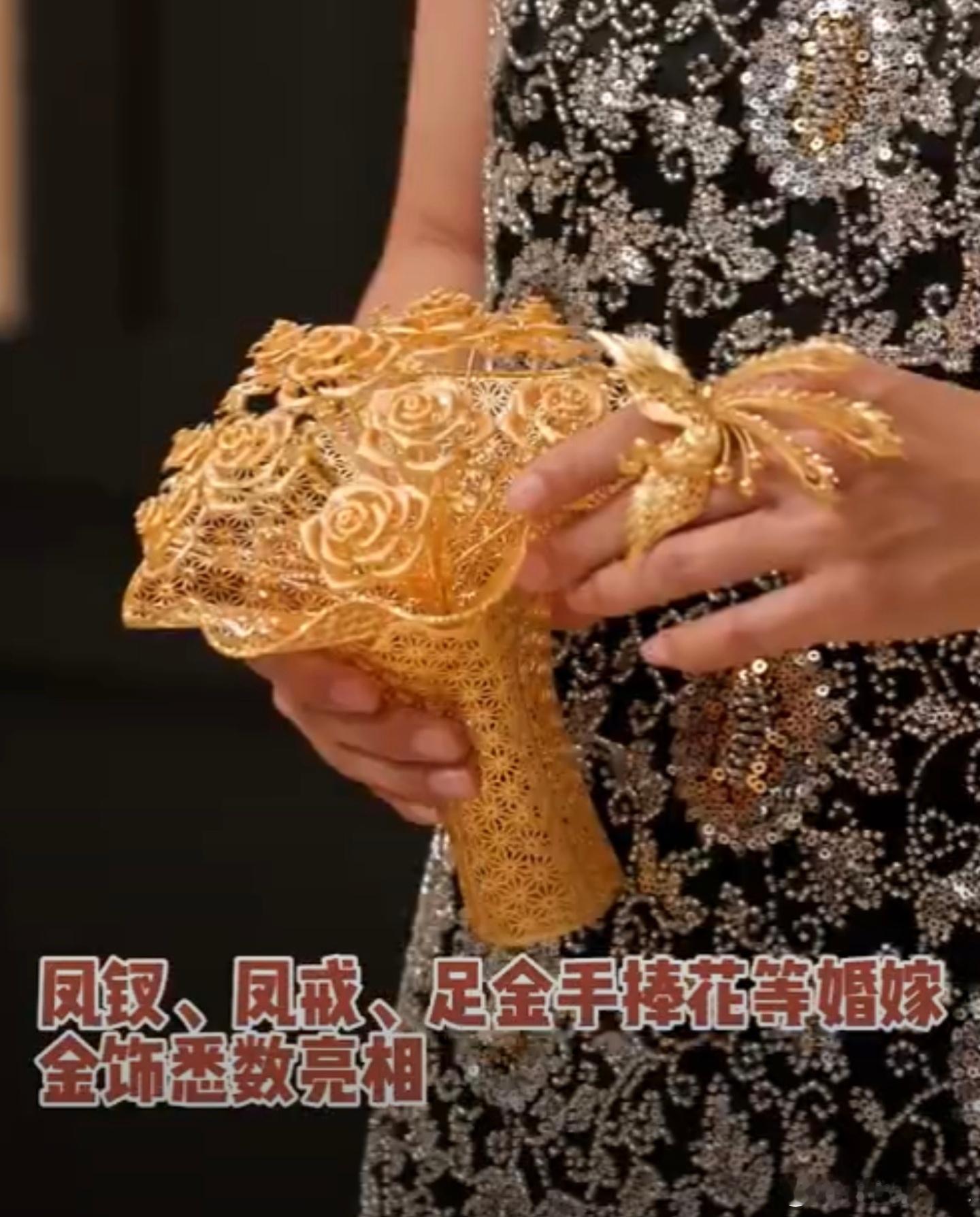 国内首场重工黄金秀到底有多奢侈现在古法黄金作为黄金品类的高端形态，既延续了黄金的