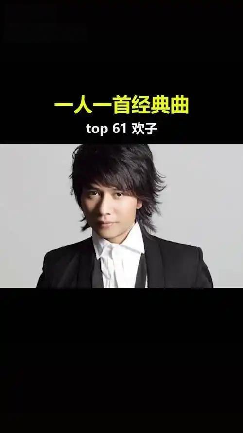 欢子的《心痛2009》是一首雅俗共赏的伤感流行曲，收录于2009年专辑《其实很寂