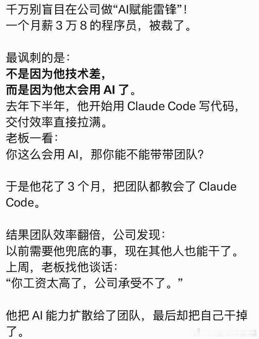 商业的本质，是增进社会福利，也就是让大家收入增加，让大家工作更轻松，让大家幸福感
