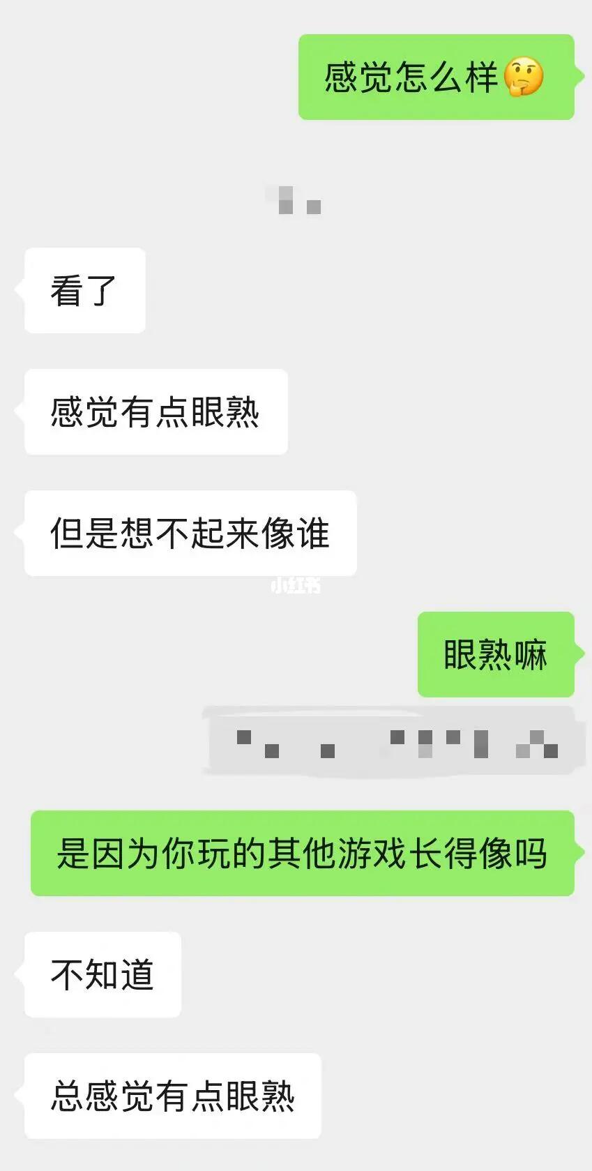 当我朋友说白厄有点眼熟又想不起来怎么眼熟时 直到我刷到了跟星期日长得很...