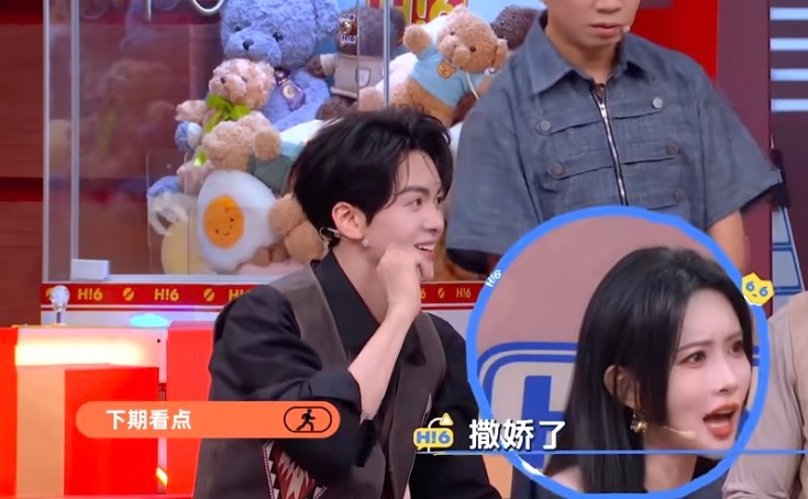 88vip和好6撞同一天啊