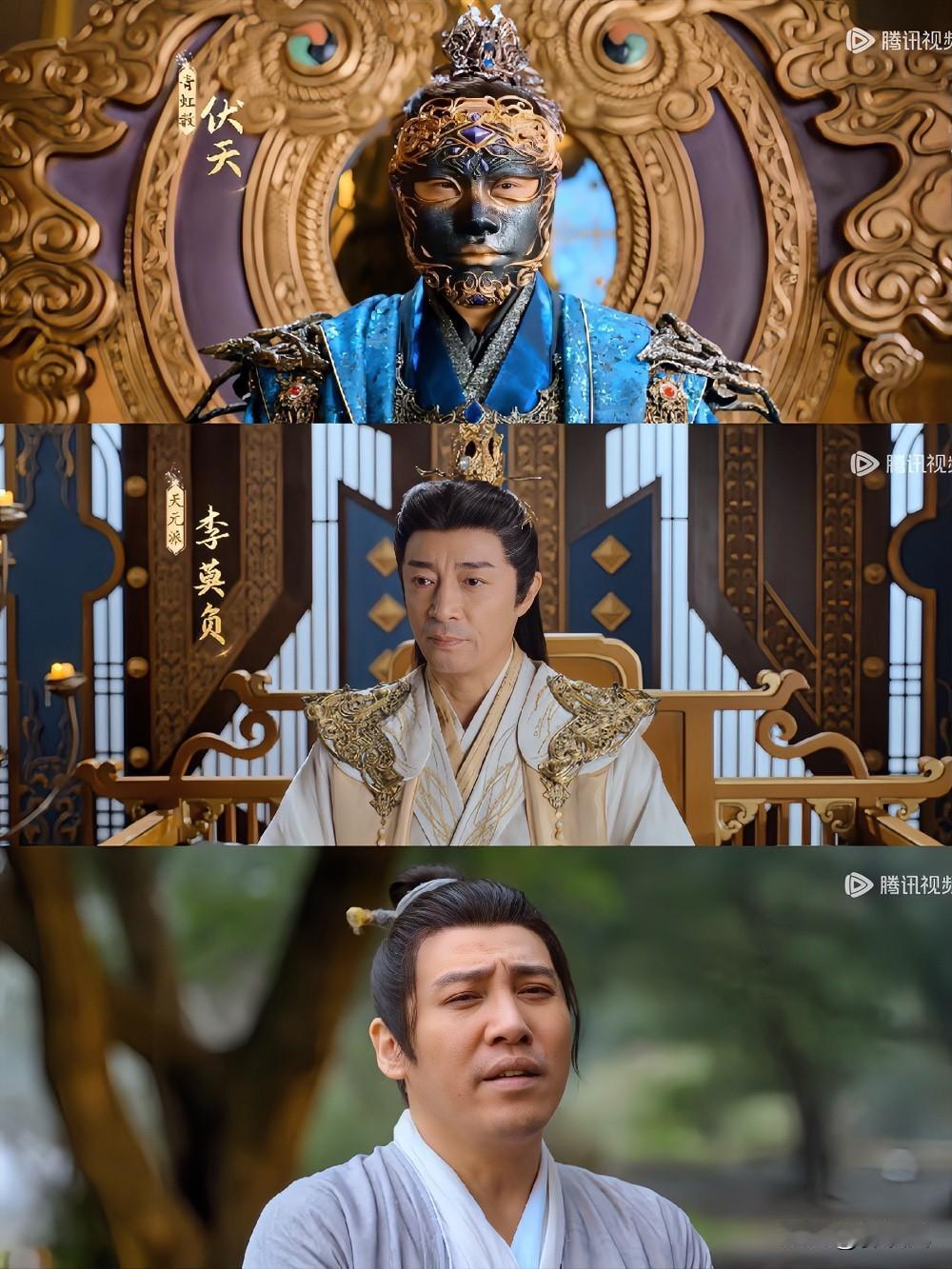 近半数人猜青虹教教主是李莫负，正派面孔干反派的事。你一看，这逻辑顺得跟真的一样。