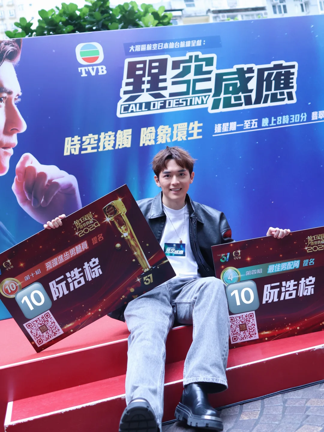 谢谢大家送Duncan进十强！