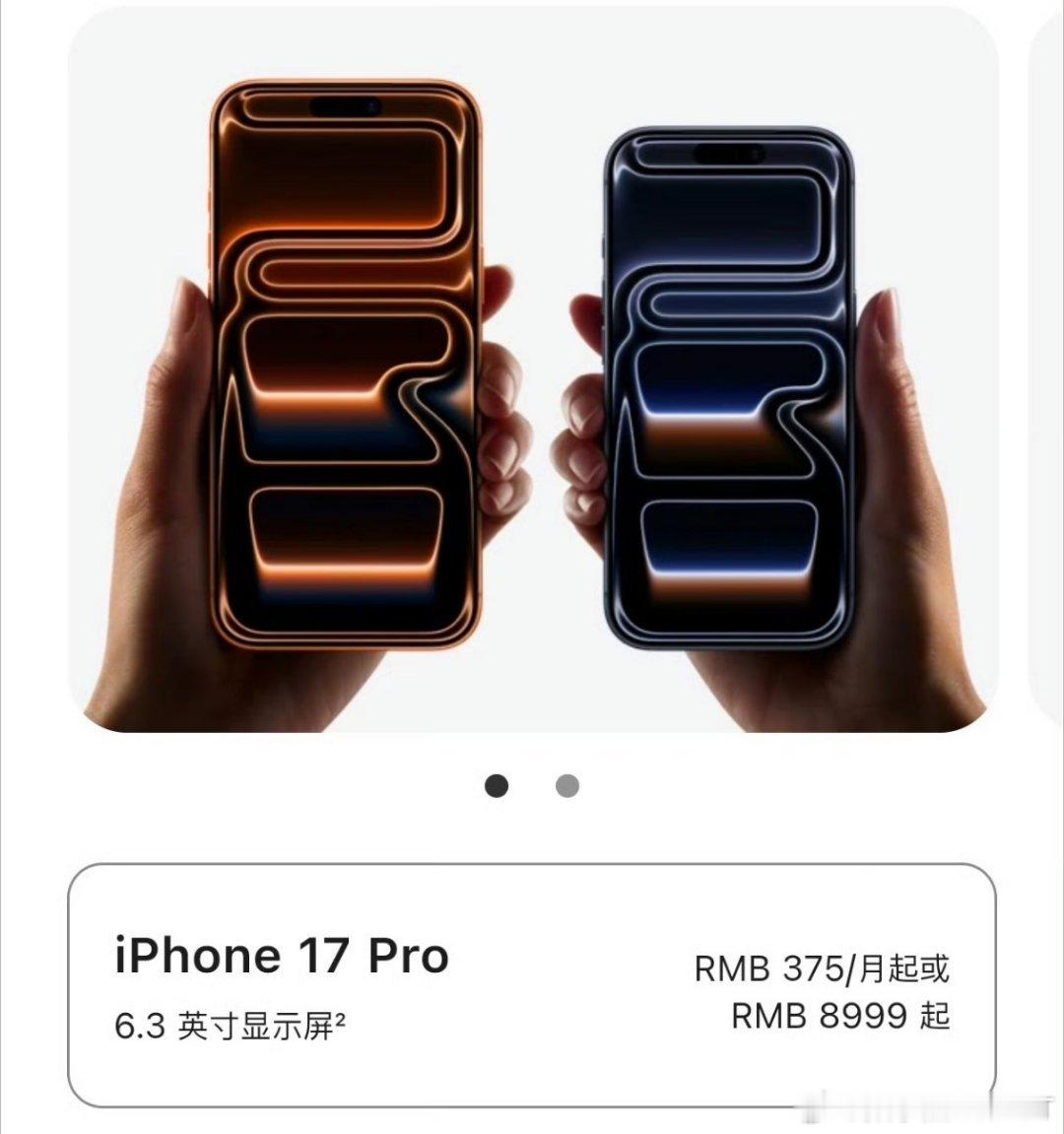 从产业角度来说，iPhone17系列全面涨价几乎是必然的，毕竟未来至少一年内手机