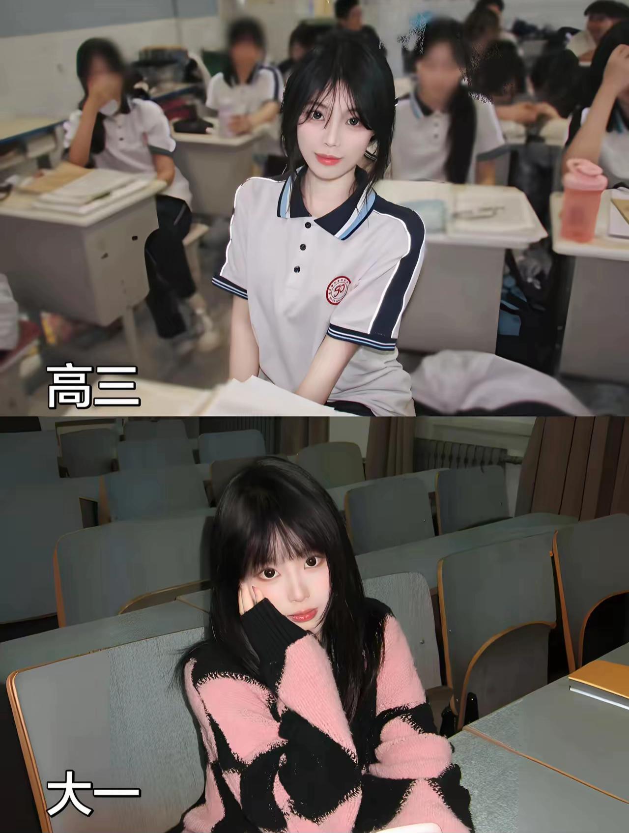 美女高考前后，你们觉得最大的变化是什么？