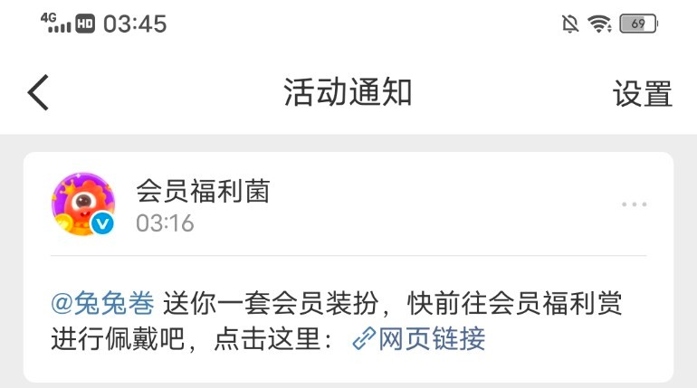 SSR交换站 啊啊啊啊啊啊女神！ 