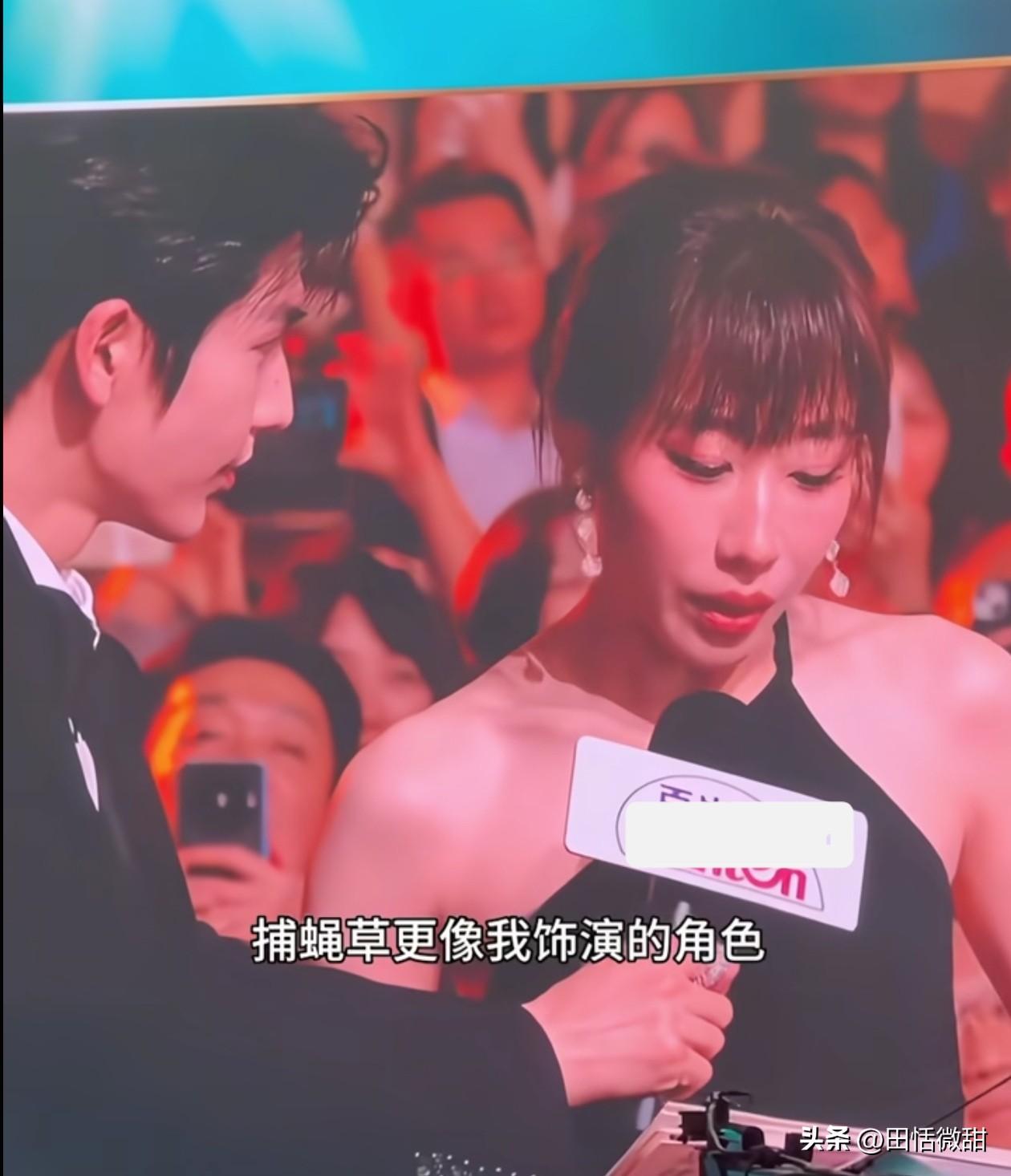 一语双关。

任素汐，唯一一个为孩子发声的明星。

任素汐在白玉兰颁奖典礼上说: