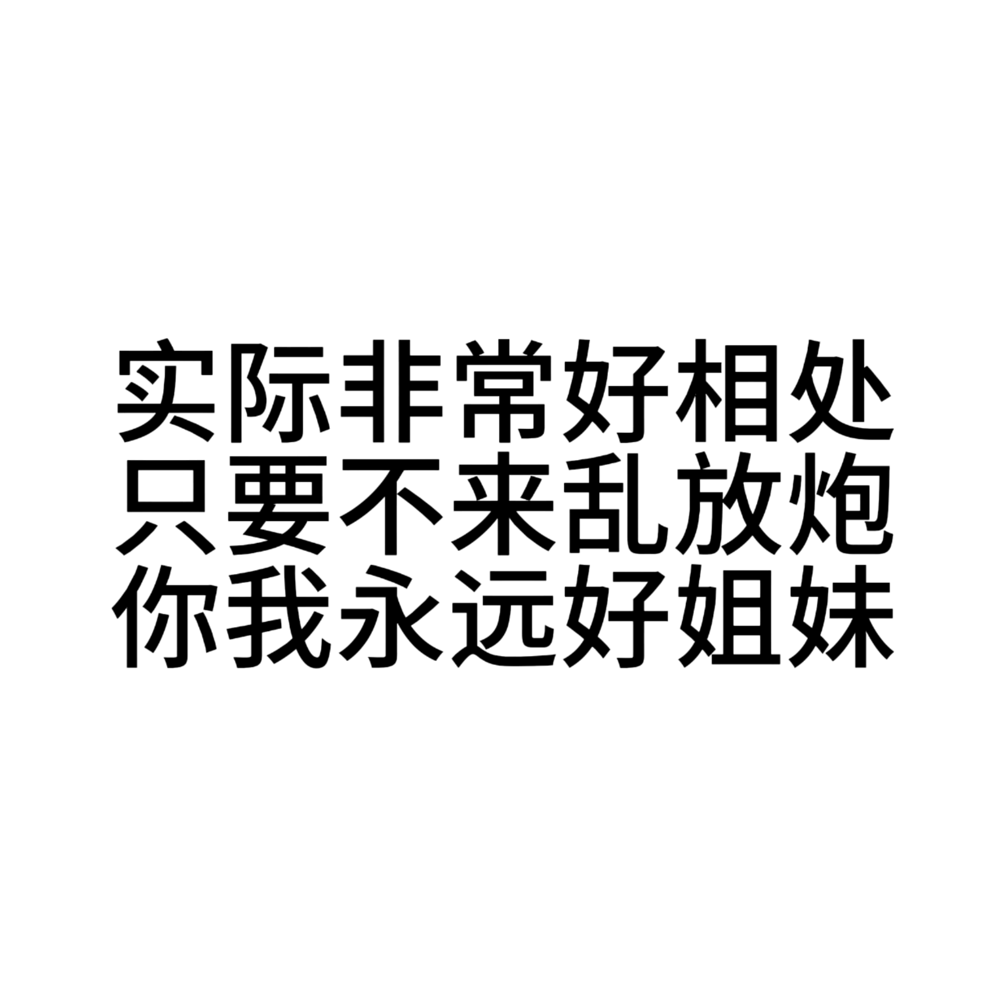 关注须知 来都来了请看🐰👉🏻౪ᩚ゜兔兔神降临 ˶ᕱ⑅ᕱﾞ