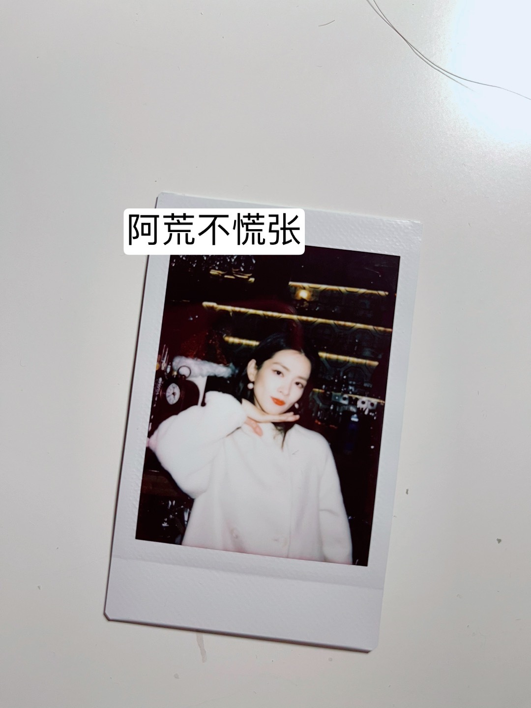 分享一个珍藏很久的独家物料眠还没去浪姐受到这么多人关注的时候，有幸和眠一起工作?