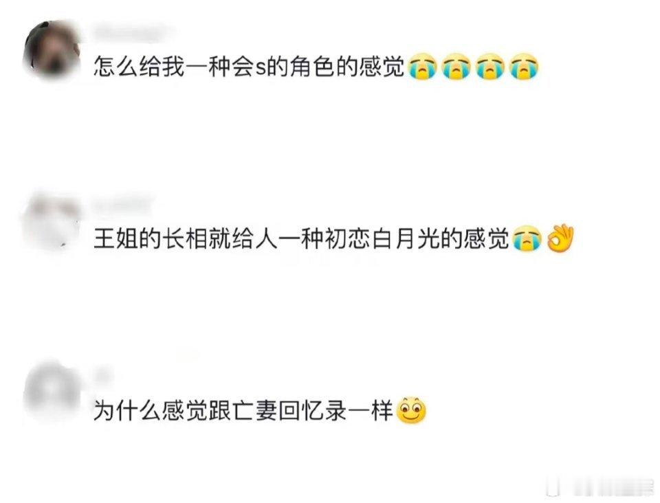 #王玉雯 亡妻回忆录赛道# 真的！！！王玉雯这下演得要把我虐惨了我说！！“亡妻回