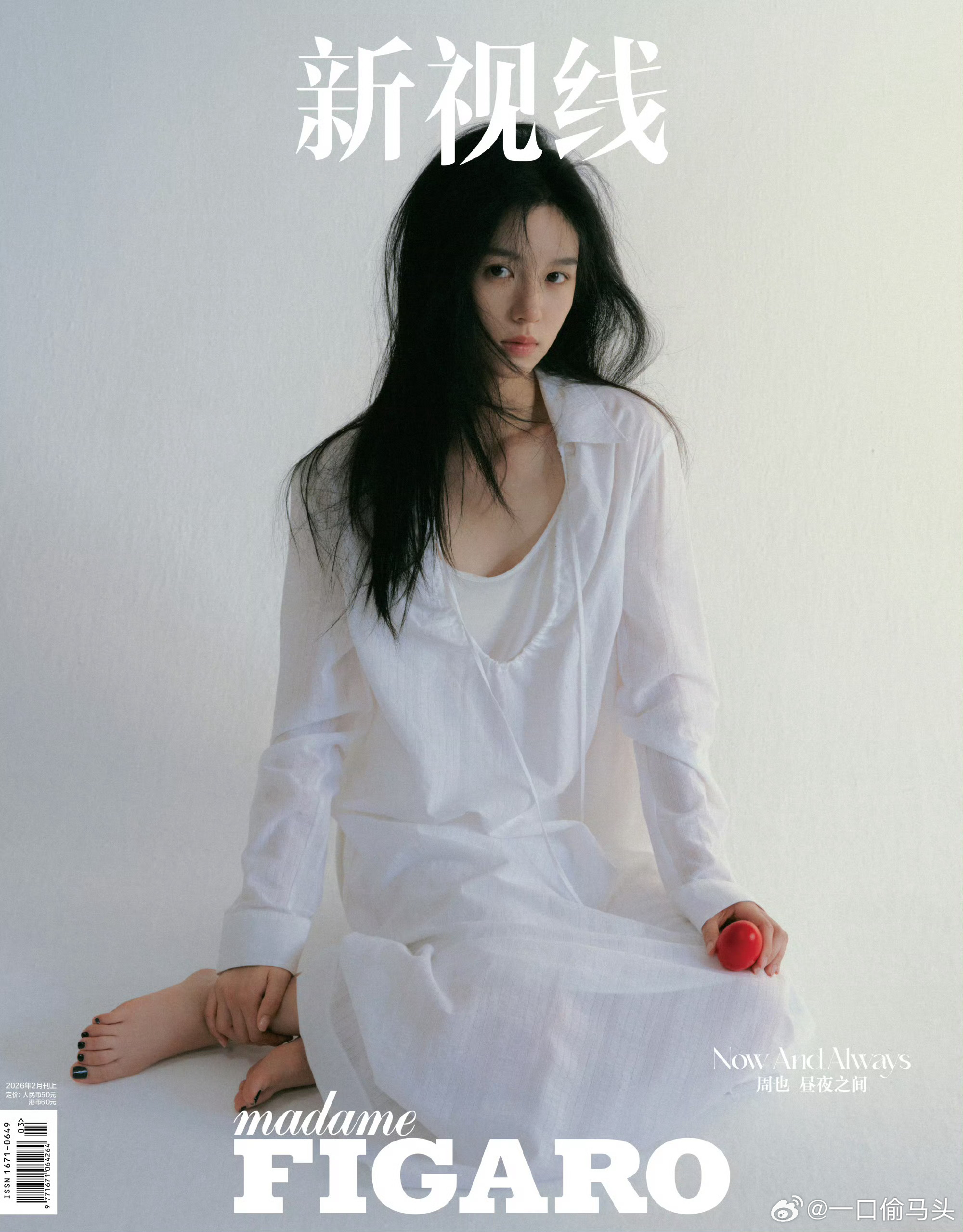 周也费加罗二月刊清冷脸下藏着超甜笑容，眼神灵动又有灵气，完全是又酷又甜的反差感 