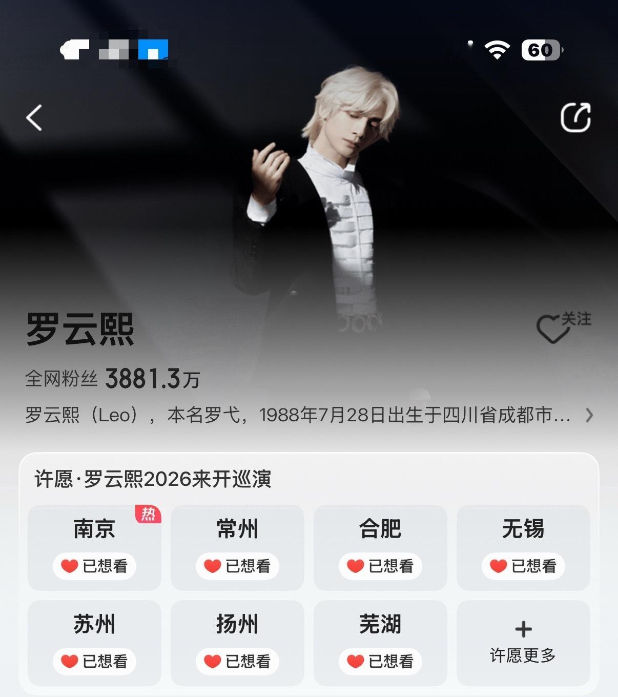 我不管了 ，我全部想看把这些城市都开个遍吧，好吗？ 好的