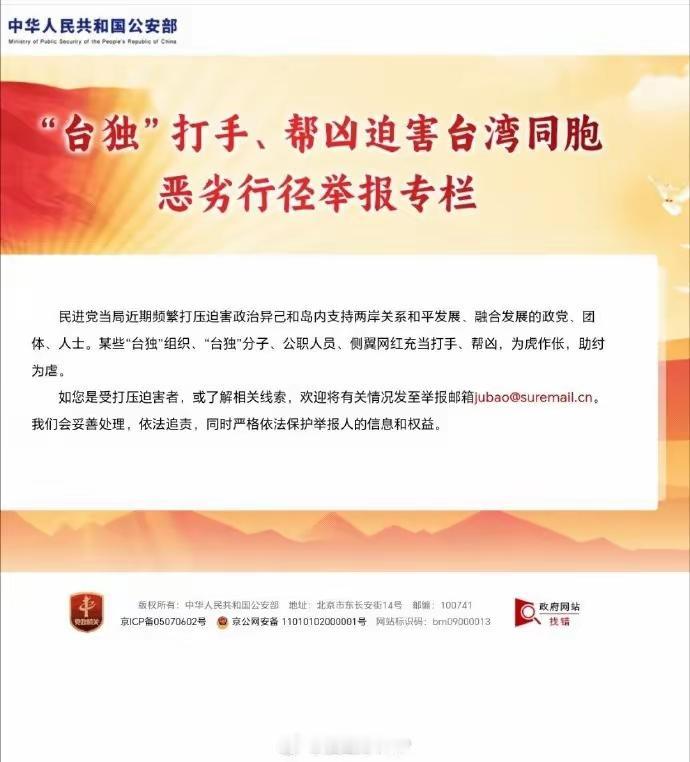 最近我们在涉台问题上的组合拳真是咵咵一顿打，都不带消停的。先是给1450开盒，然