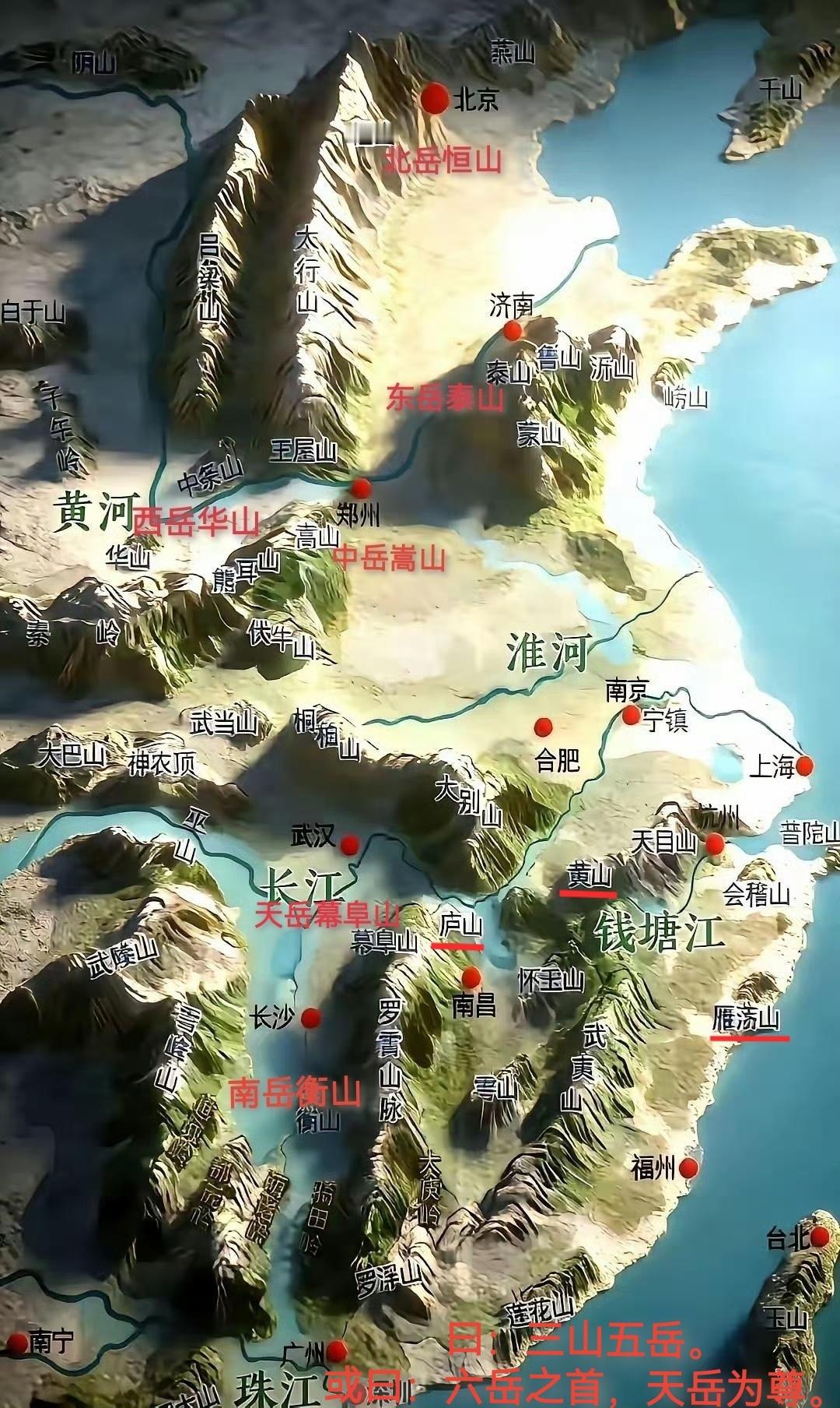 晴雨风说史晴雨风说史曰：三山五岳。或曰：六岳之首，天岳为尊。天岳幕阜山。 