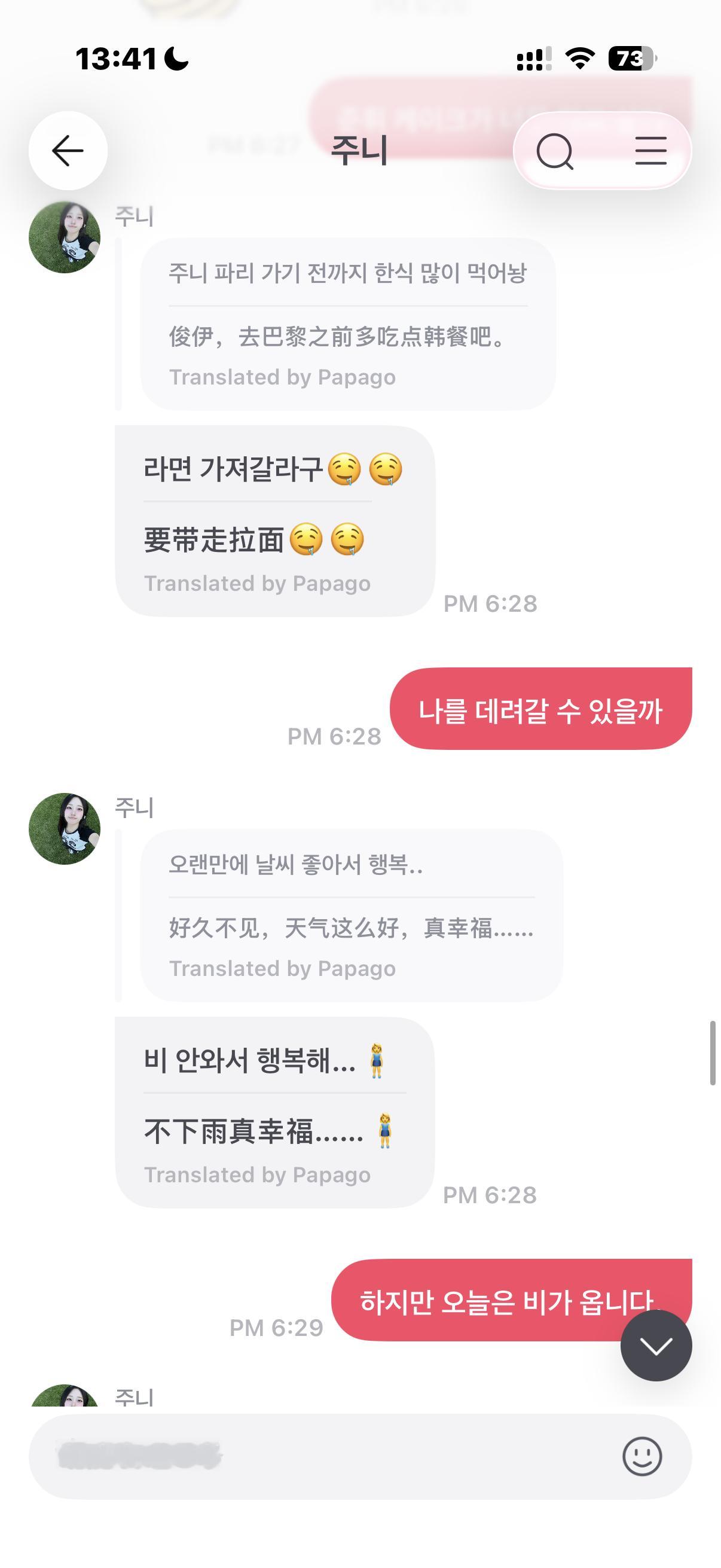 女神降临  专栏 · 萌猫记