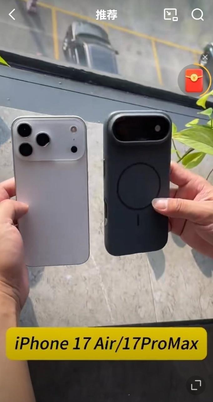 iPhone Air和Pro，你更喜欢哪一个？iphone17 ​​​