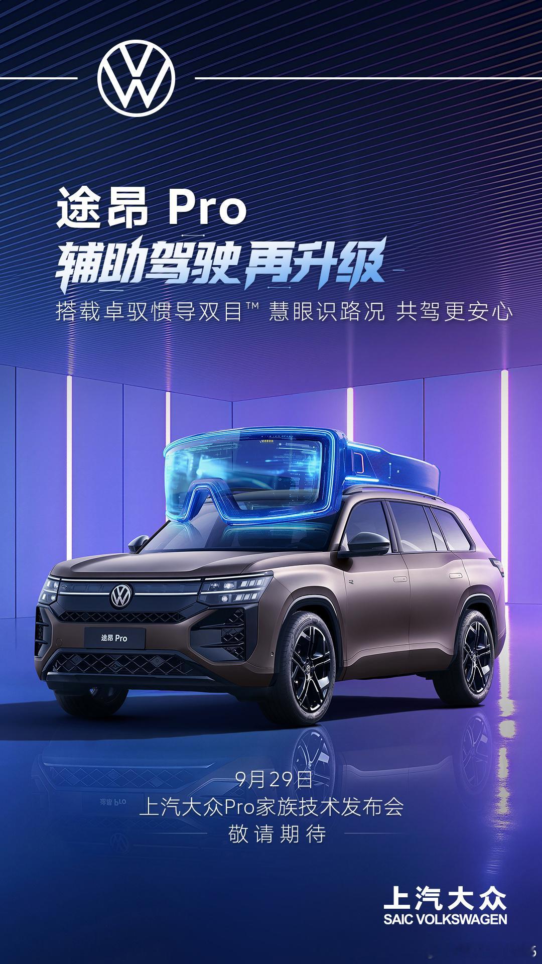 很少汽油车会和NOA捆绑一起出现，辅助驾驶这玩意儿不是新能源车专享，汽油车上一样