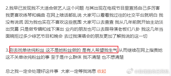 李荣浩维护单依纯李荣浩人品李荣浩人品，李荣浩回应小眼睛抄袭，李荣浩维护单依纯。谁