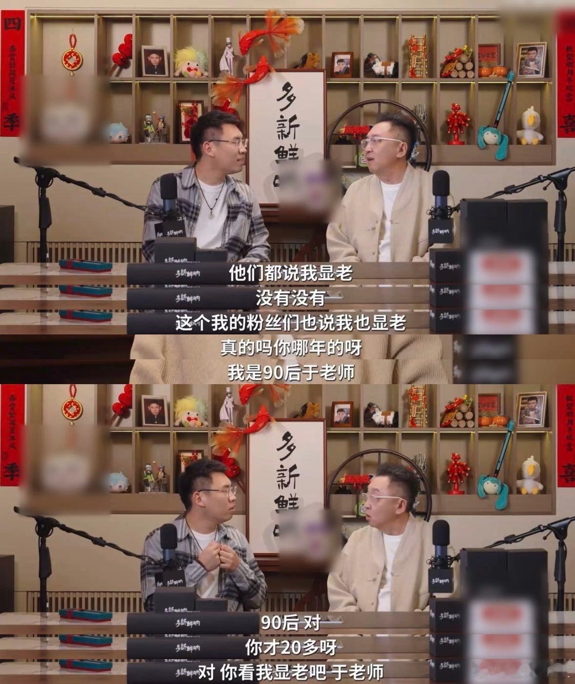 于谦催婚听泉 于谦催婚听泉，温柔又有梗！没有说教只有暖心叮嘱，像极了家里长辈，让