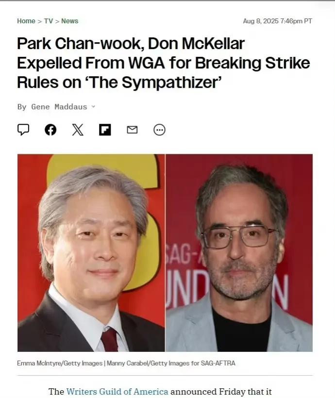 惊呆！美国编剧工会开除韩国导演朴赞郁！理由是他在罢工期间，继续为HBO的《同情者