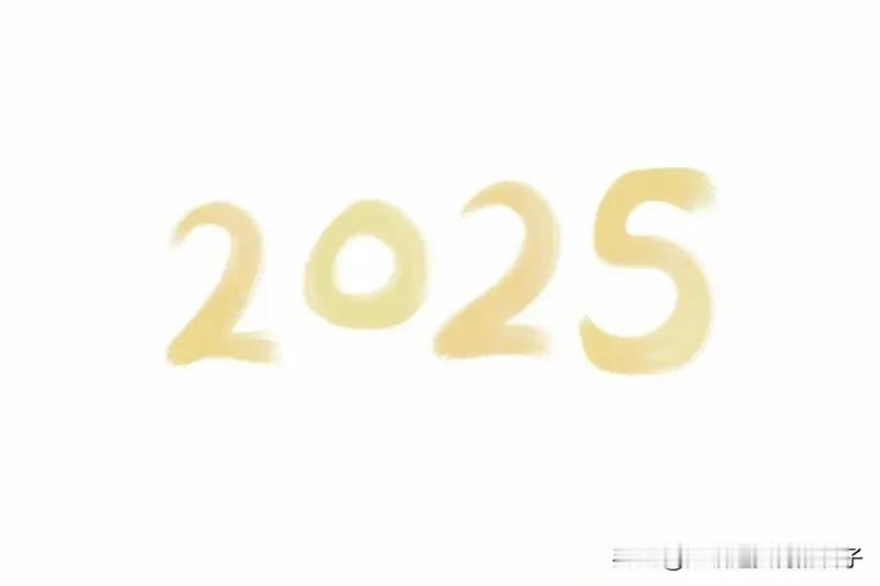 给2026的自己写句话 2026的自己，你好啊。
希望你没忘记2023年那些迷茫
