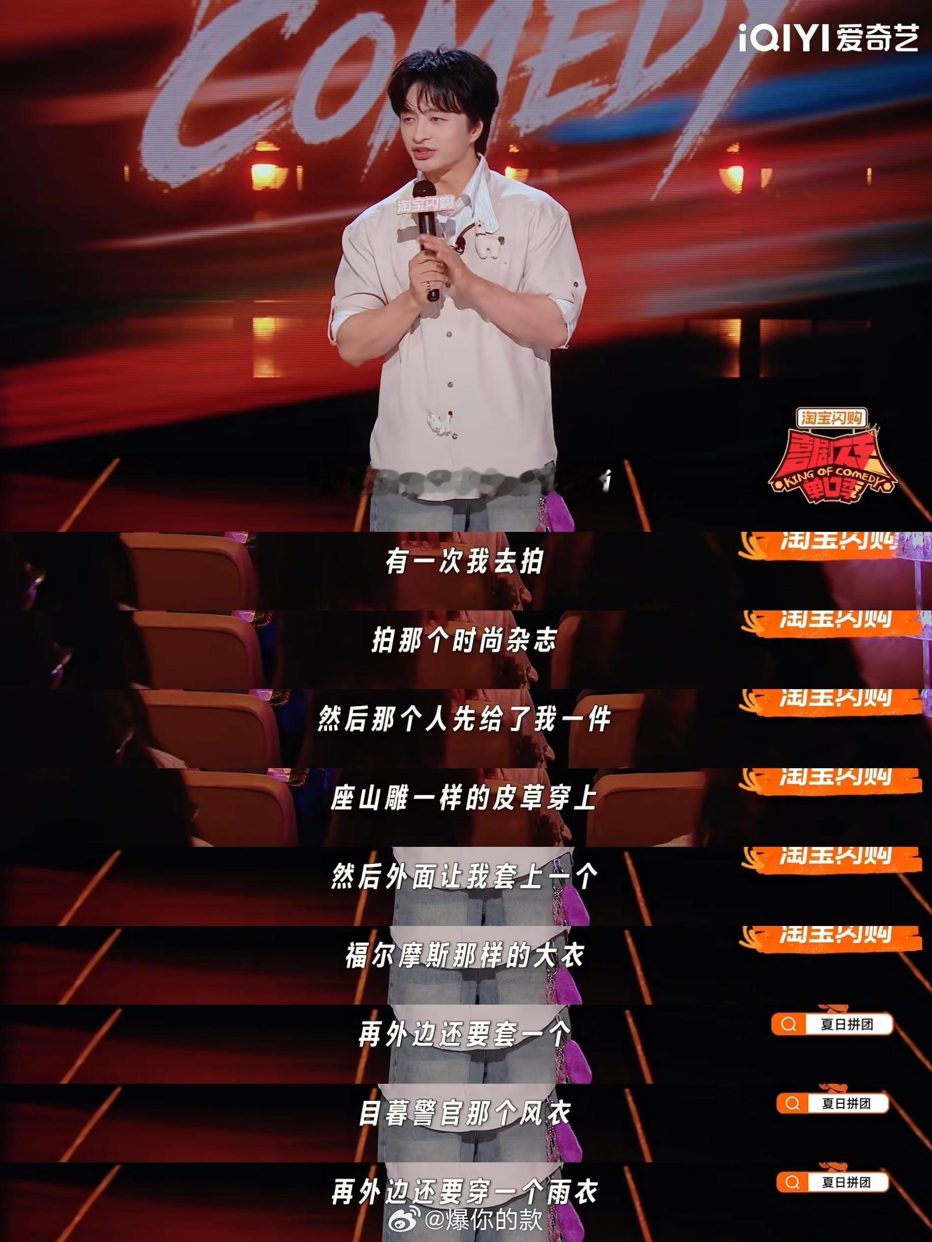 刘旸脱口秀演员的最高礼仪是洗脸从“留洋教主”到“仙女教母”，刘旸用最朴素的护肤流
