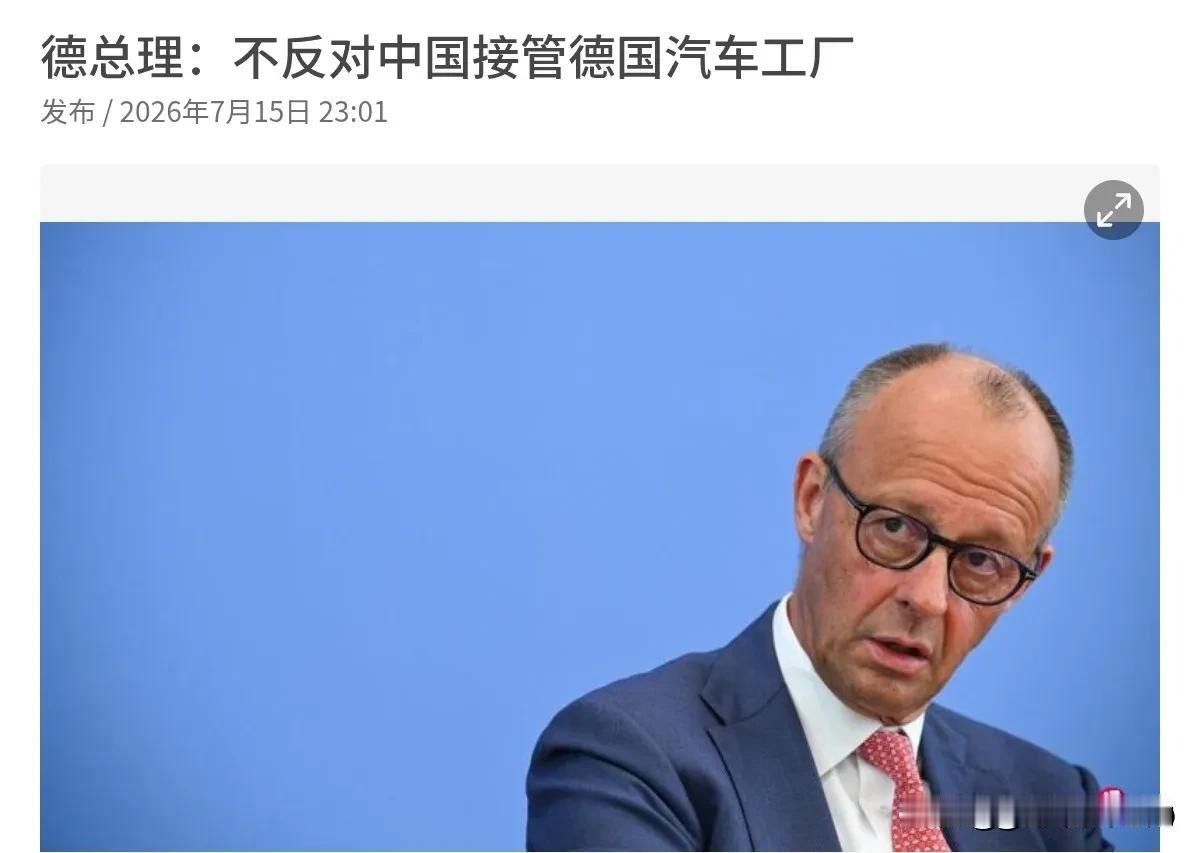 7月15日，根据联合早报报道，在南海仲裁跟随美国对我们进行施压，并批评中国“低估