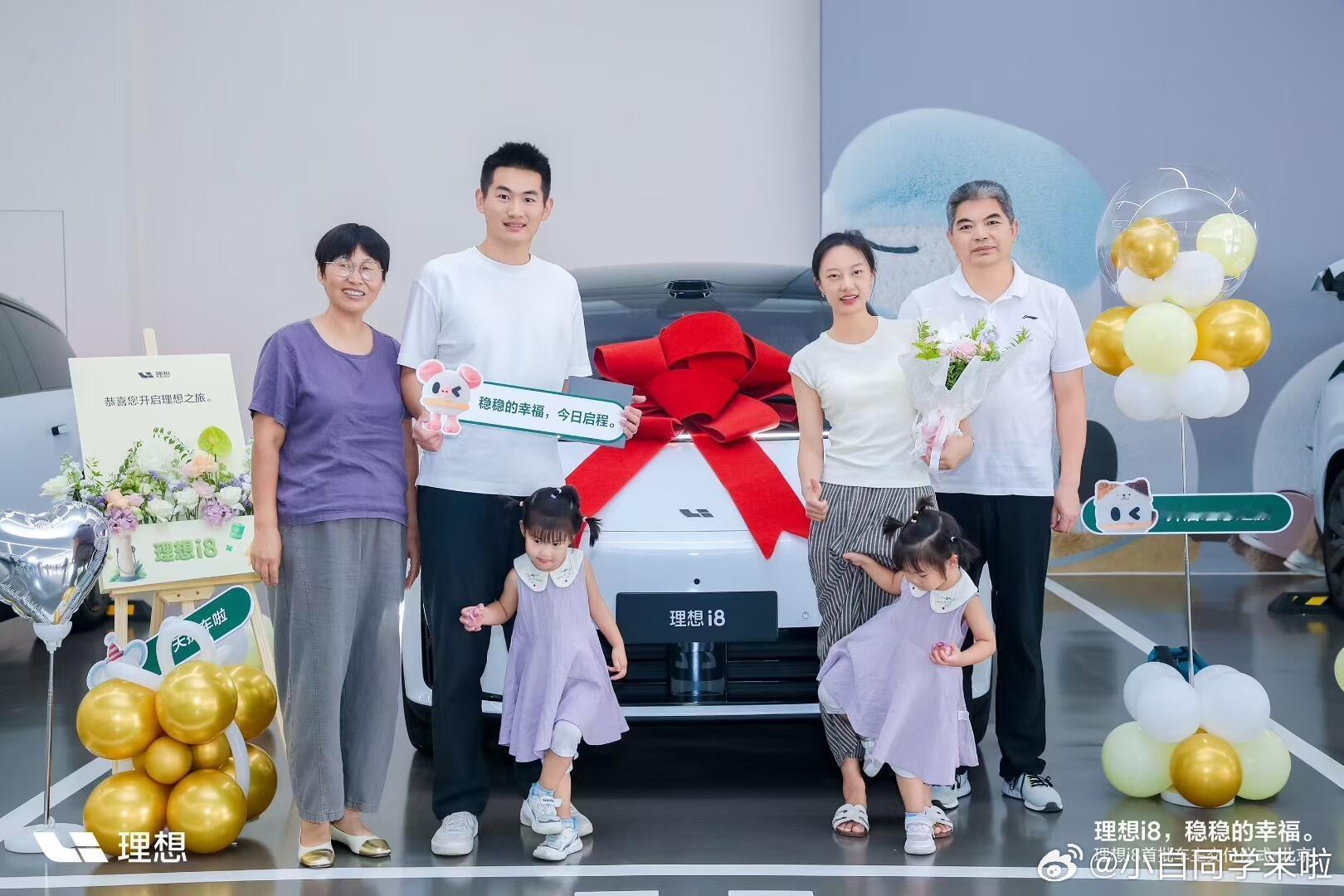 今天理想 i8 首批交付，从首批车主看理想 i8 的用户画像，挺好。新能源汽车大