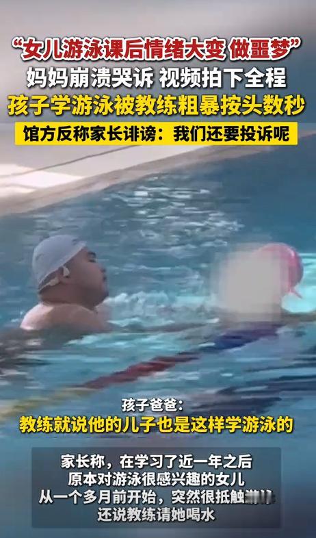 近日，上海市一家长送7岁的孩子到一游泳馆内学习游泳，母亲在等候区为孩子拍摄视频。