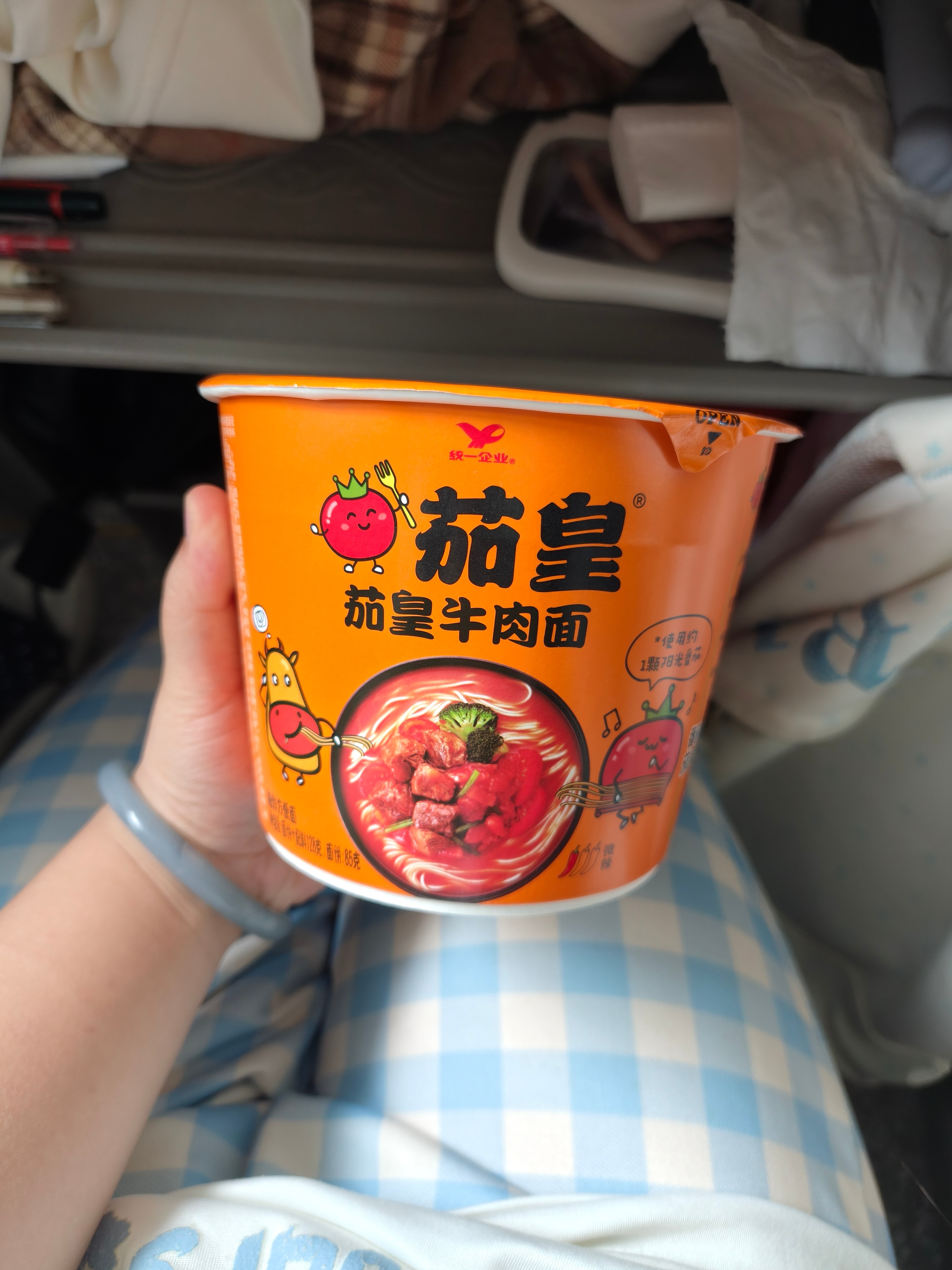 吃完才发现忘记拍照了