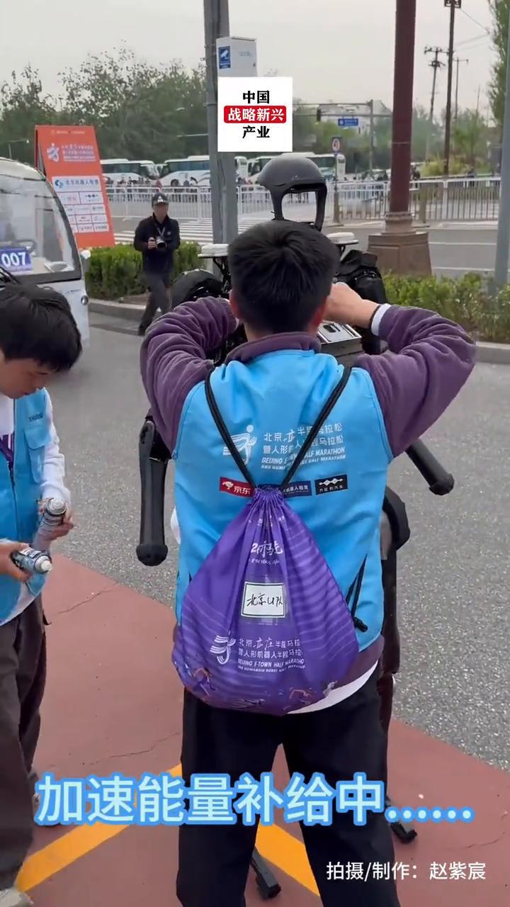 当机器人跑马拉松需要能量补给时。
拍摄/制作：赵紫宸。
目标锁定，加速能量补给中