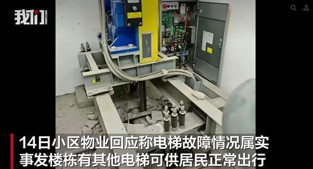 武汉一小区电梯突发冲顶 安全警钟务必长鸣
4月13日晚，武汉黄陂区大桥龙城小区电