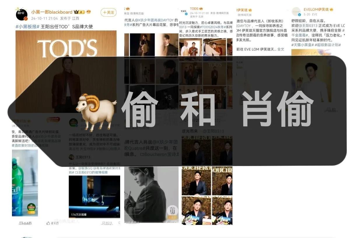 天作孽，犹可违。自作孽，不可活！
为打击王子和摩托姐姐为正义而维权的行为，金扫帚