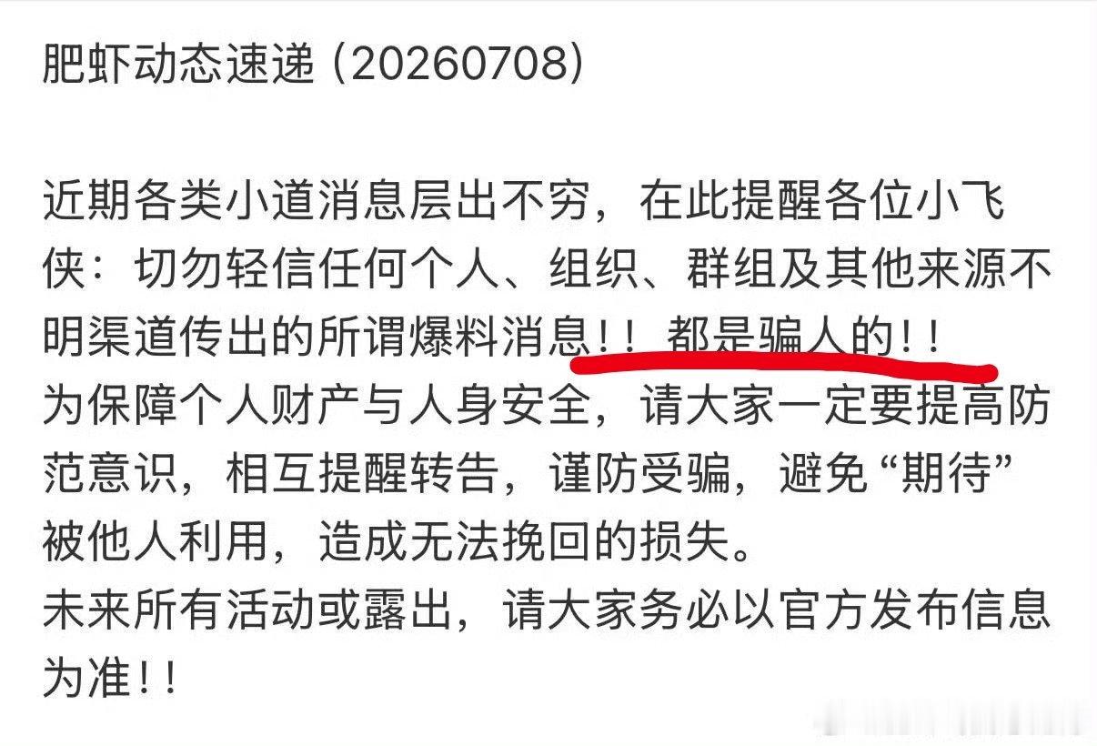 简单说，传说中演唱会黄牛全都是骗人的！！！捂好💰袋子！ 